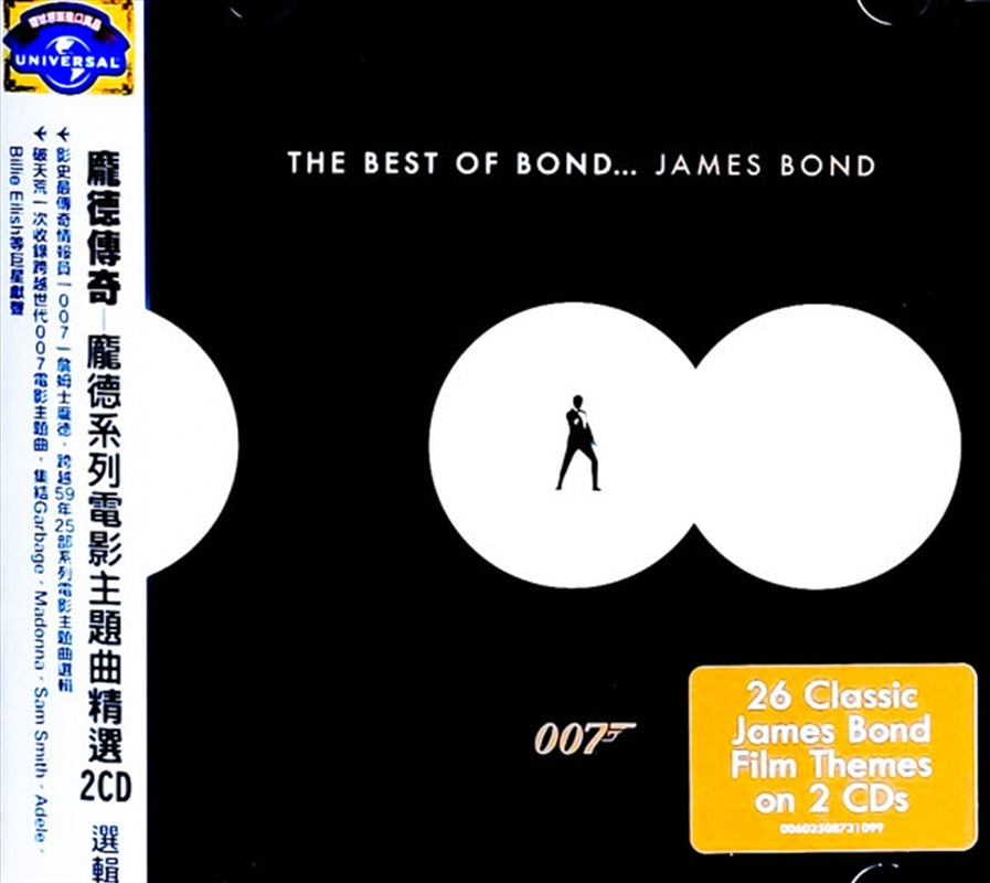 Best Of Bond James Bond - Soundtrack Cd Album