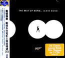 Best Of Bond James Bond - Soundtrack Cd Album
