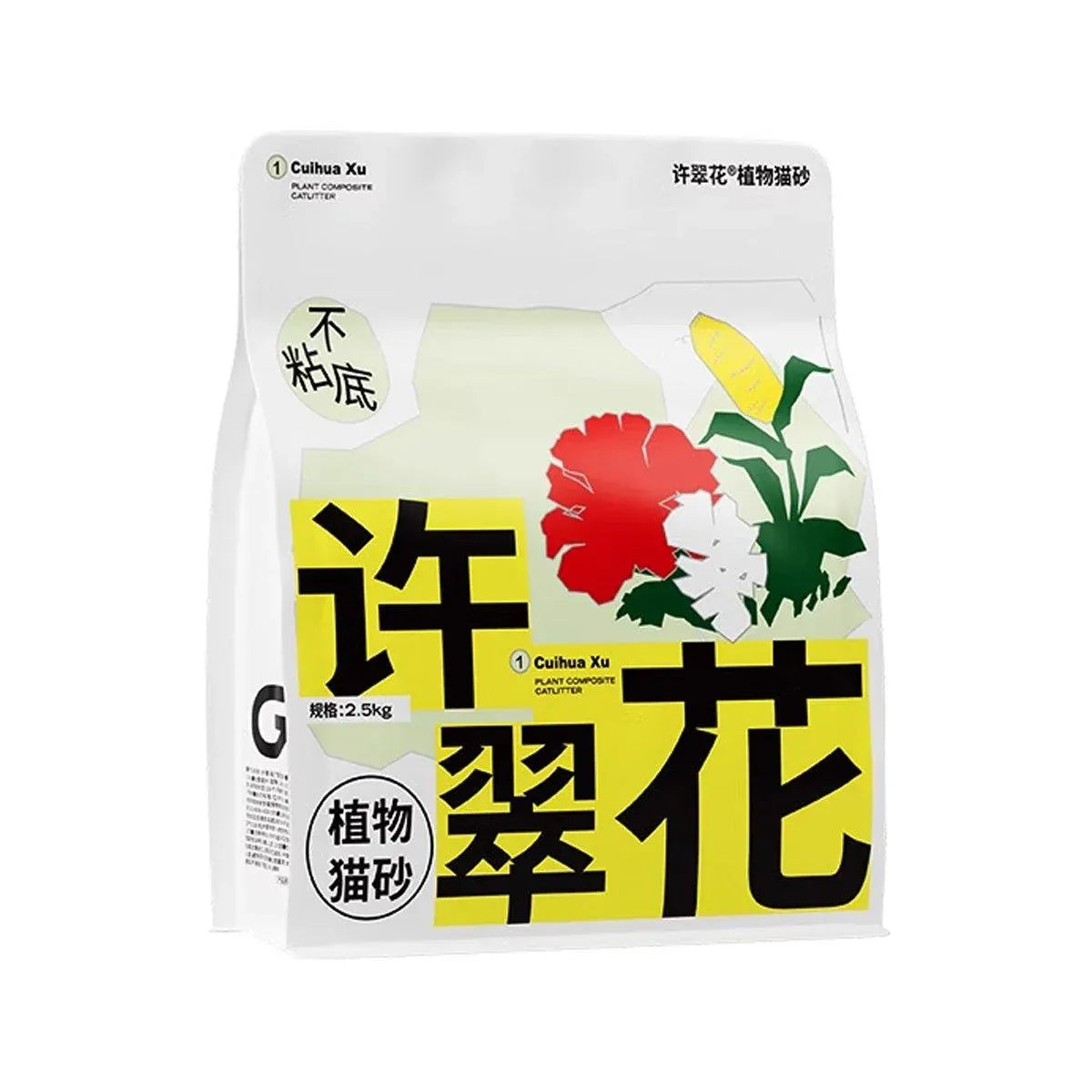 4pcs Cat Litter with Baking Soda Plant Clumping Odor Control for Cat - Green Tea