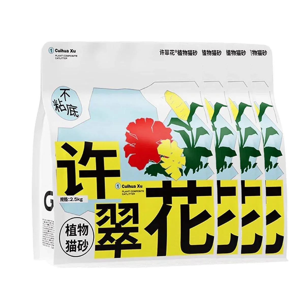 4pcs Cat Litter with Baking Soda Plant Clumping Odor Control for Cat - Original
