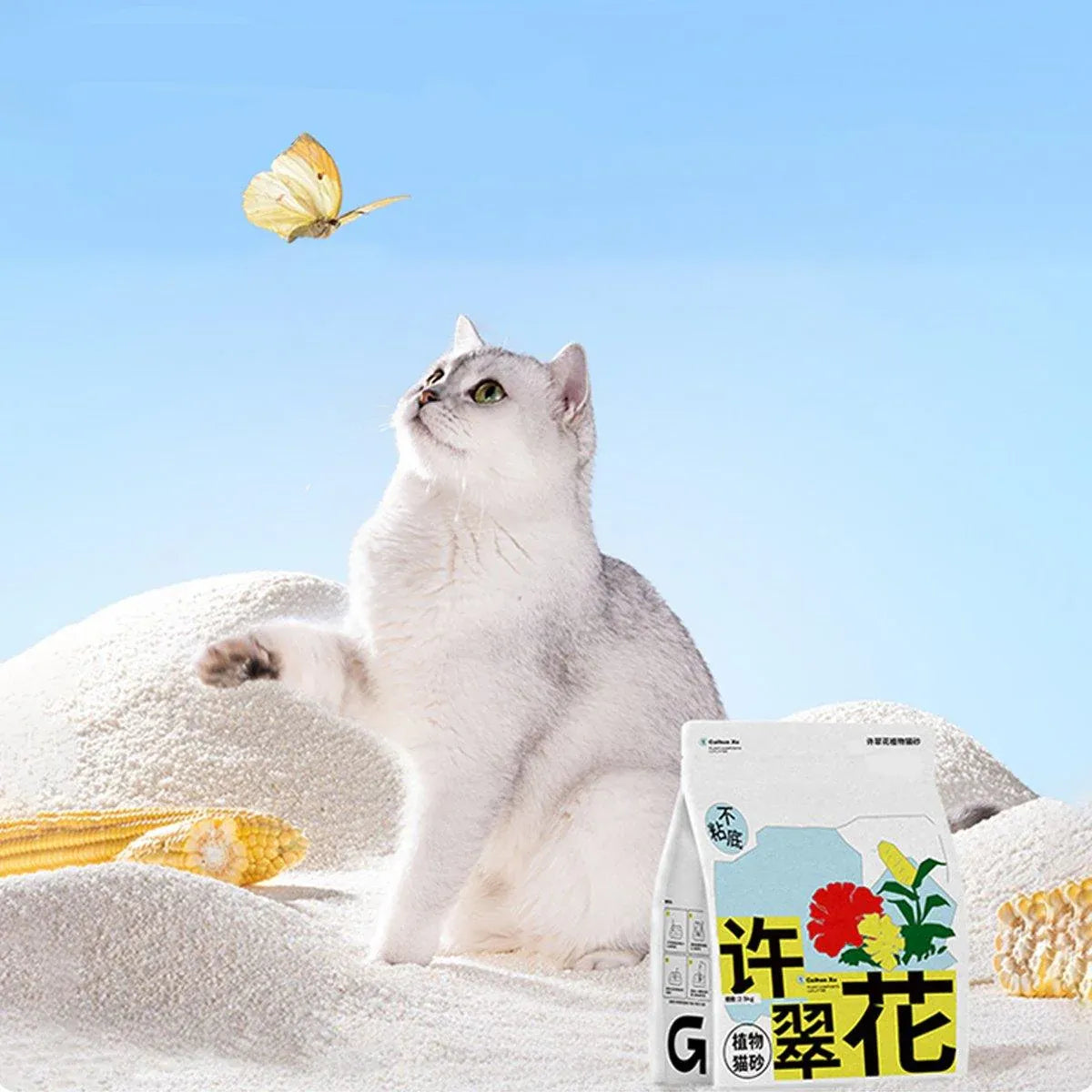 4pcs Cat Litter with Baking Soda Plant Clumping Odor Control for Cat - Original