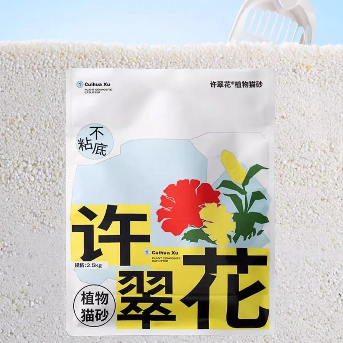 4pcs Cat Litter with Baking Soda Plant Clumping Odor Control for Cat - Original
