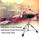 Adjustable Height Drum Throne Sturdy Stool For Jazz Drums Universal Use All Ages