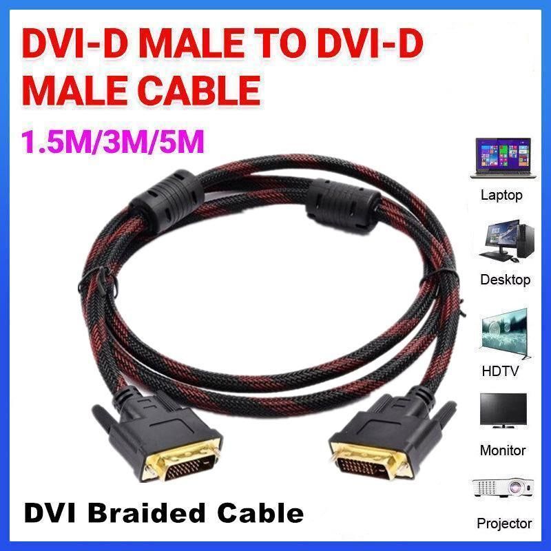 DVI Braided Cable Male DVI-D for LCD Monitor Computer PC Projector DVD Cord Lead - 5M