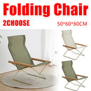Folding Camping Chair with Solid Wood Armrests Carbon Steel Frame - Khaki