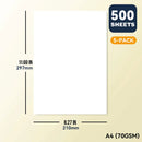 2500 Sheets A4/A3 Printing Paper Premium White No Ghosting for Home Office Use - A3