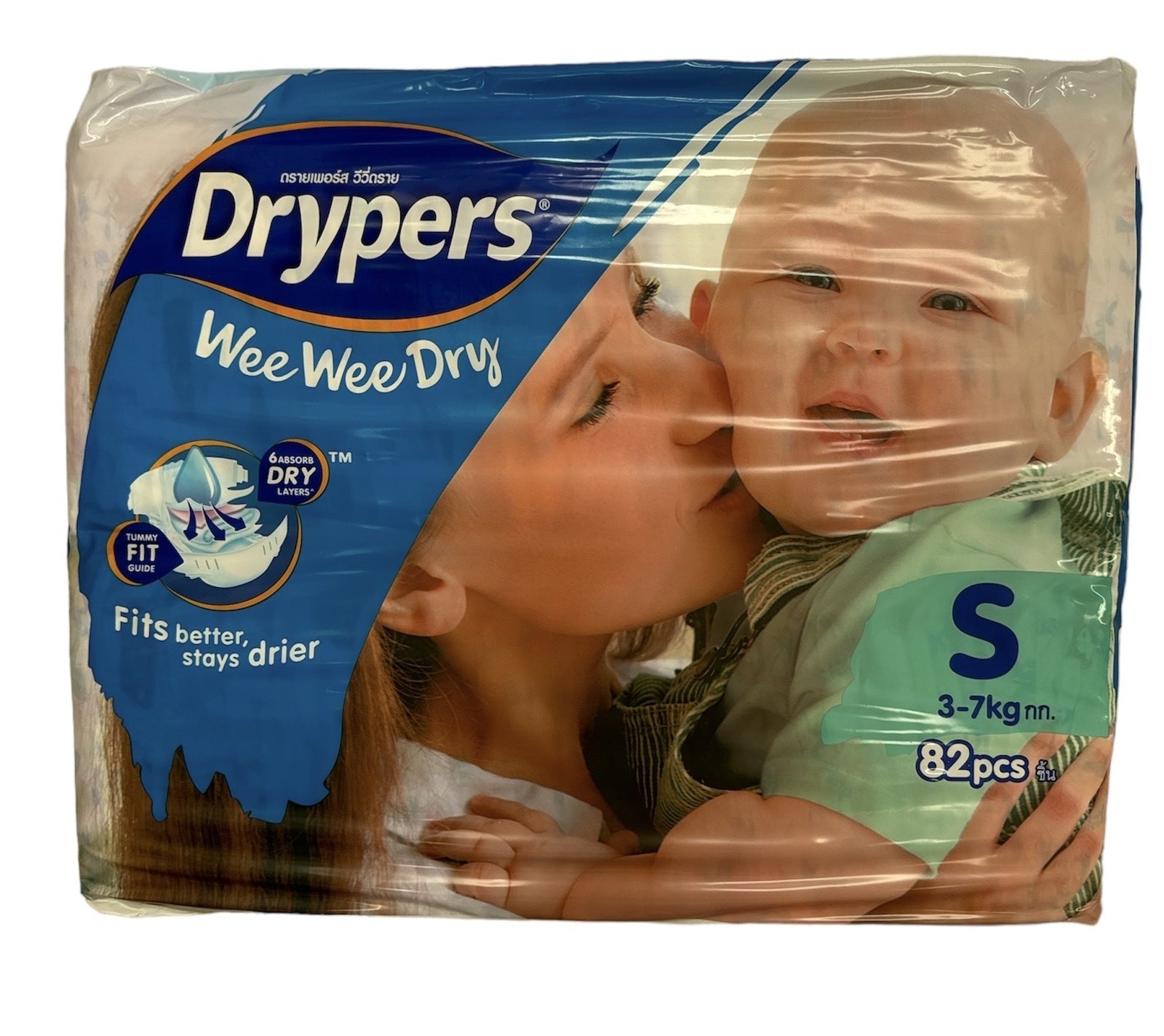 1pk 82 Drypers Baby Wee Dry Nappies Nappy Diapers - Small 3-7Kg Diapers