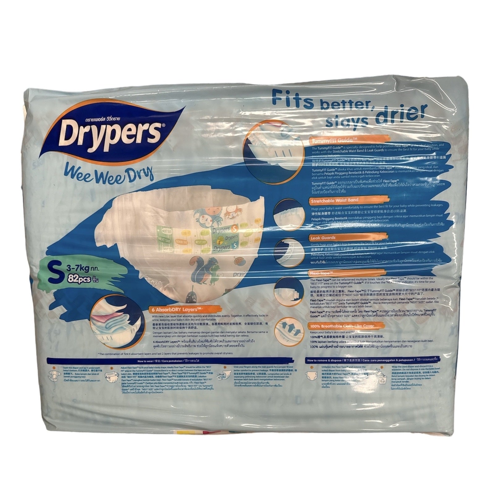 1pk 82 Drypers Baby Wee Dry Nappies Nappy Diapers - Small 3-7Kg Diapers