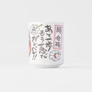 Sushi Mug 250 ml Daruma Design